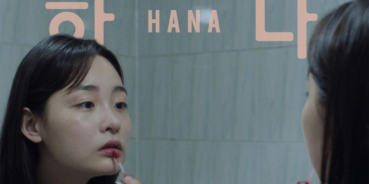Photos: Jonas Bjerre Releases HANA KOREA Soundtrack Album