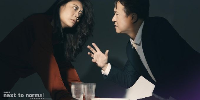 Photos: First Look at the Taiwan Cast of NEXT TO NORMAL In Costume Photos