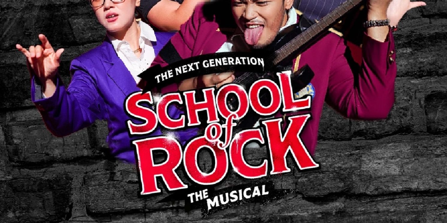 SCHOOL OF ROCK Will Bring Rock and Roll to Jakarta on July 27th  Image