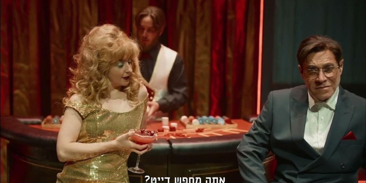 RAIN MAN Comes to the Cameri Theatre  Image