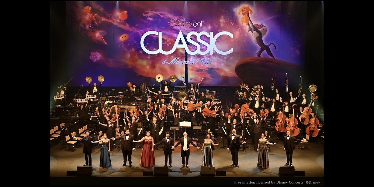 公演レポート：ディズニー・オン・クラシック ~まほうの夜の音楽会 2025