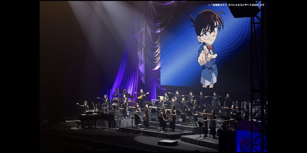 公演レポート：名探偵コナン スペシャルコンサート 2026