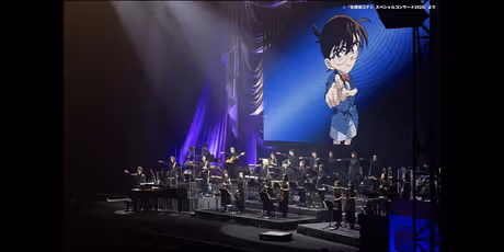 Review: DETECTIVE CONAN SPECIAL CONCERT 2026 at GLION ARENA KOBE Photo