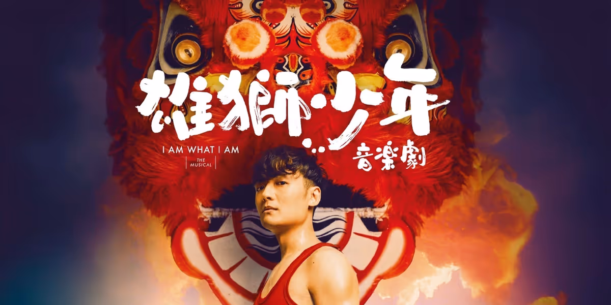 Review: I AM WHAT I AM at The Grand Theatre, Hong Kong Cultural Centre