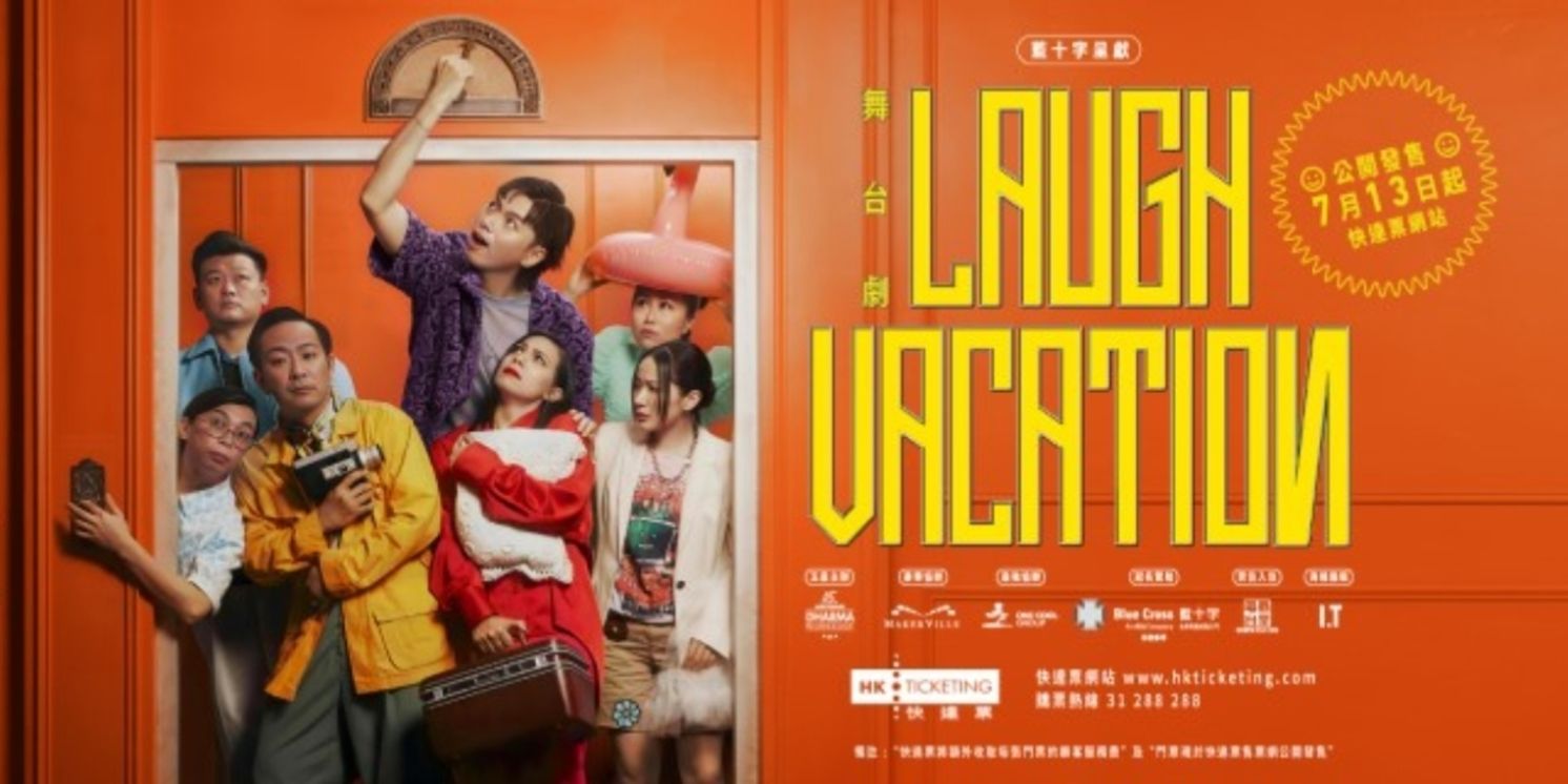 Review: LAUGH VACATION at The Lyric Theatre, Hong Kong Academy For Performing Arts  Image