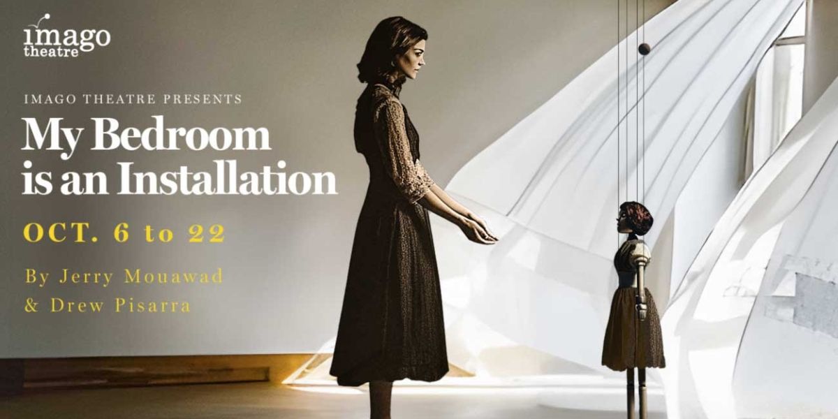 Review: MY BEDROOM IS AN INSTALLATION at Imago Theatre