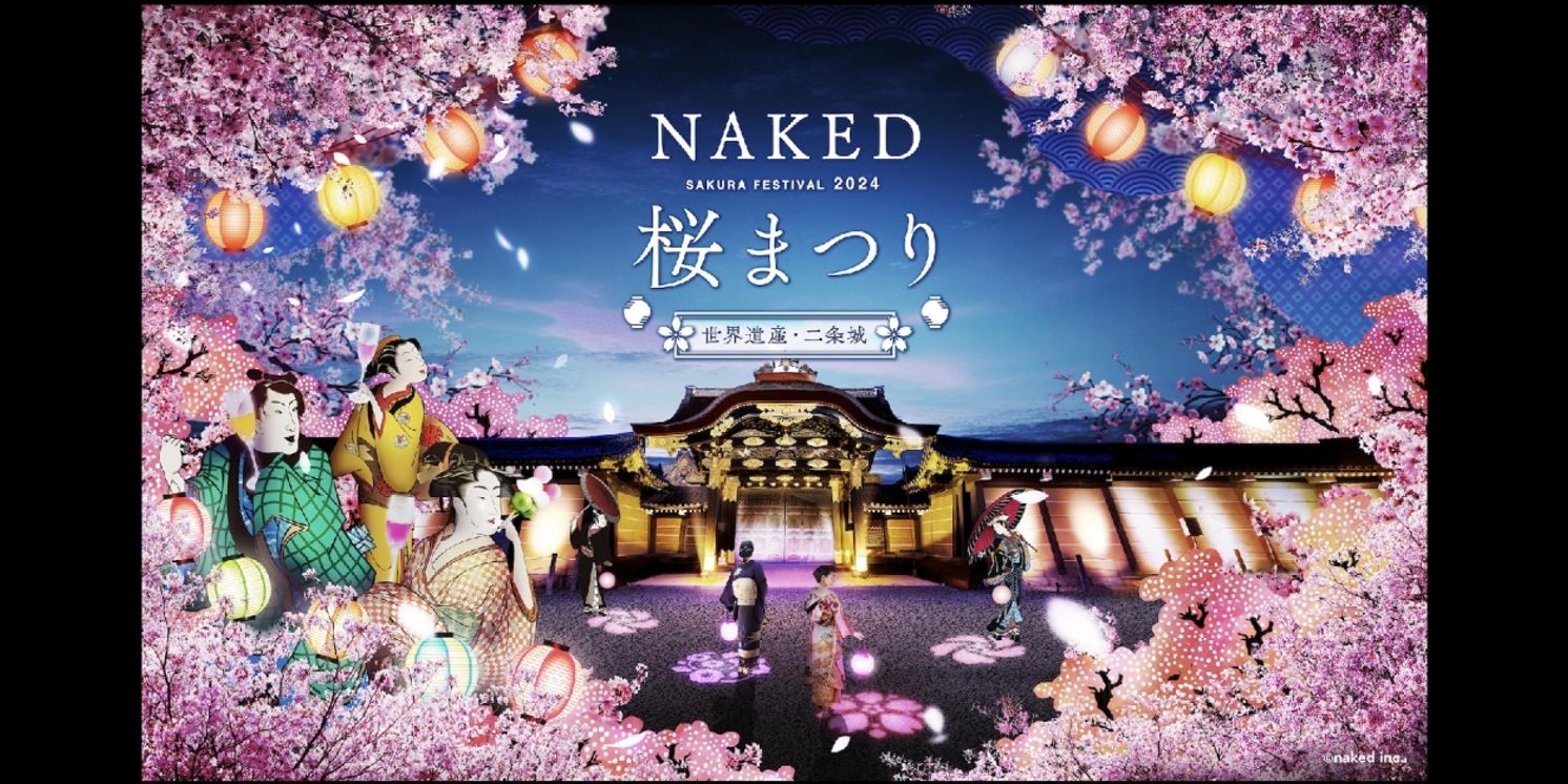 公演レポート：NAKED桜まつり 2024 世界遺産・二条城  Image