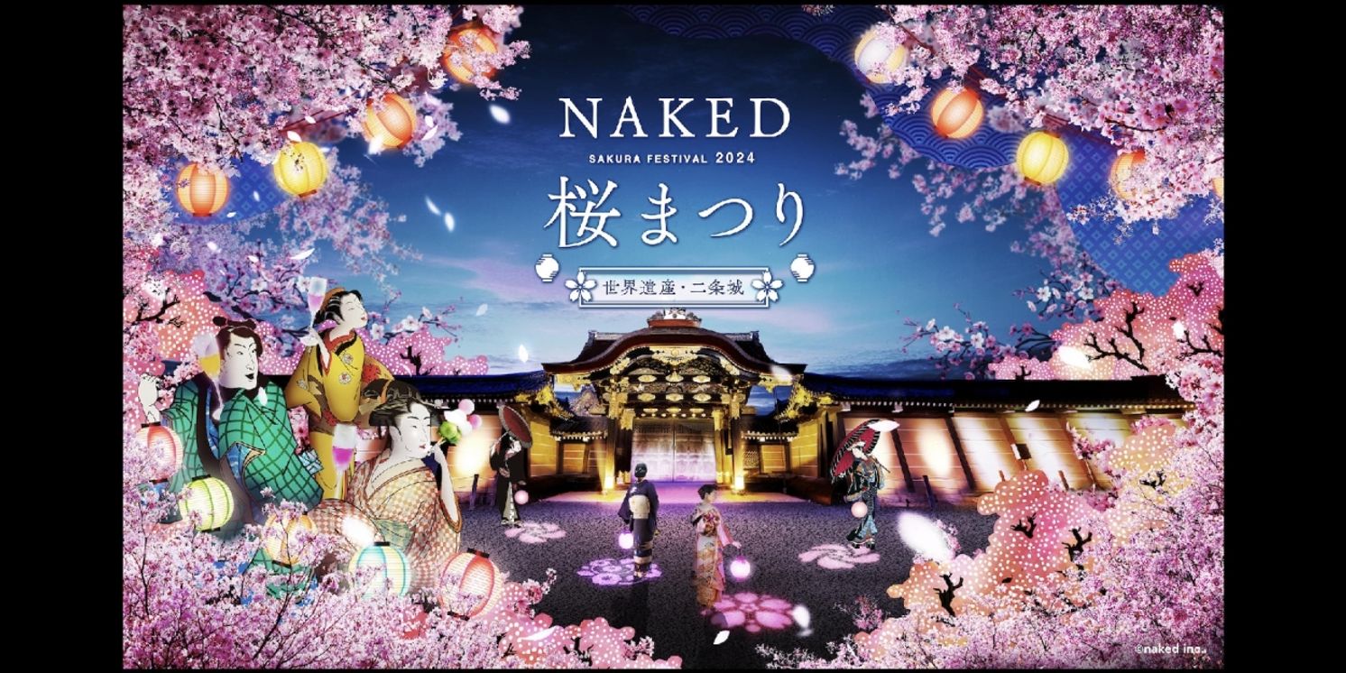 Review: NAKED SAKURA FESTIVAL 2024: WORLD HERITAGE SITE NIJO-JO CASTLE  Image