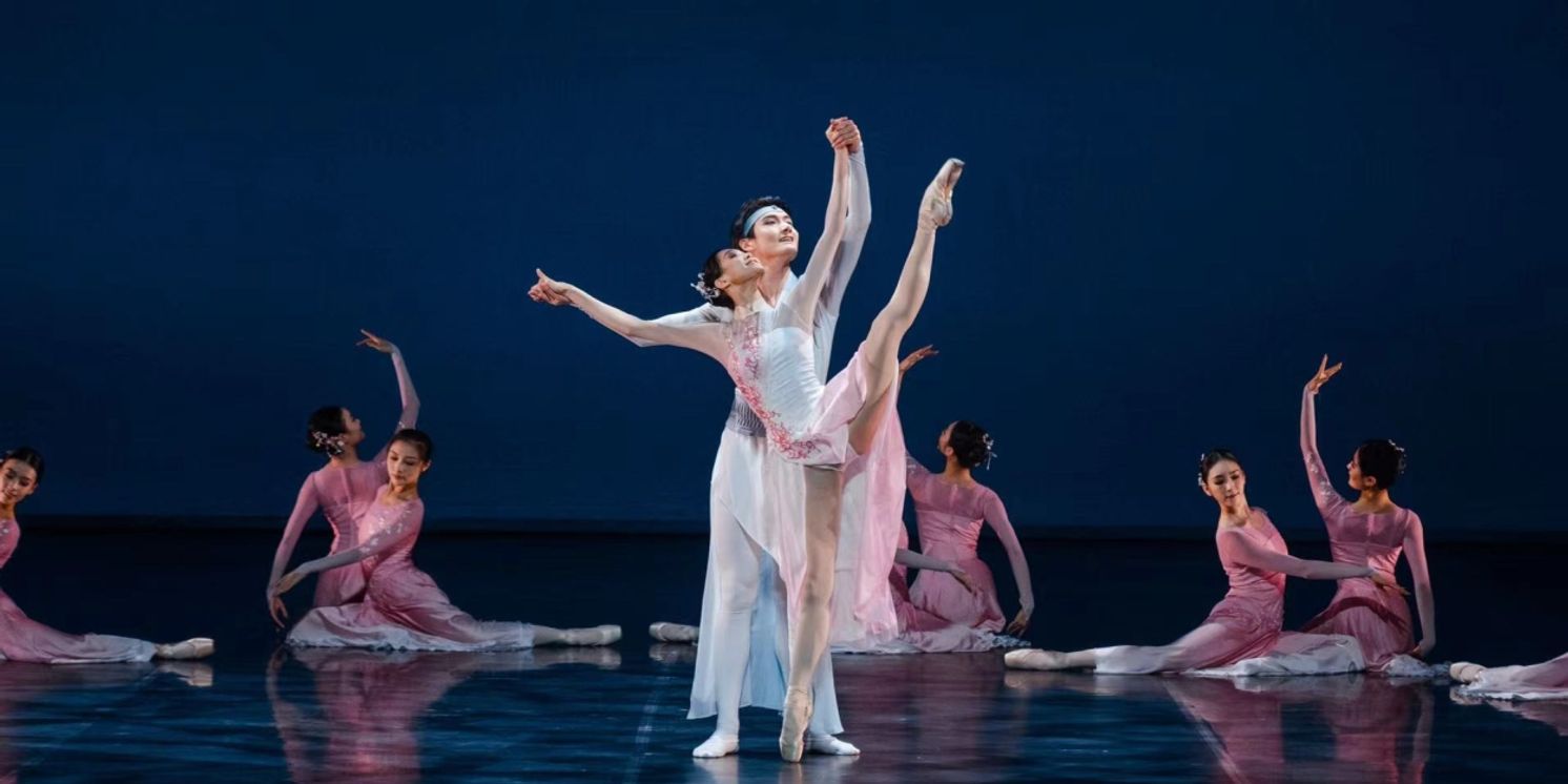 Review: Suzhou Ballet Theatre Presents THE LOVE BRIDGE / A BALLET COLLECTION at Teatro Arcimboldi Milano  Image