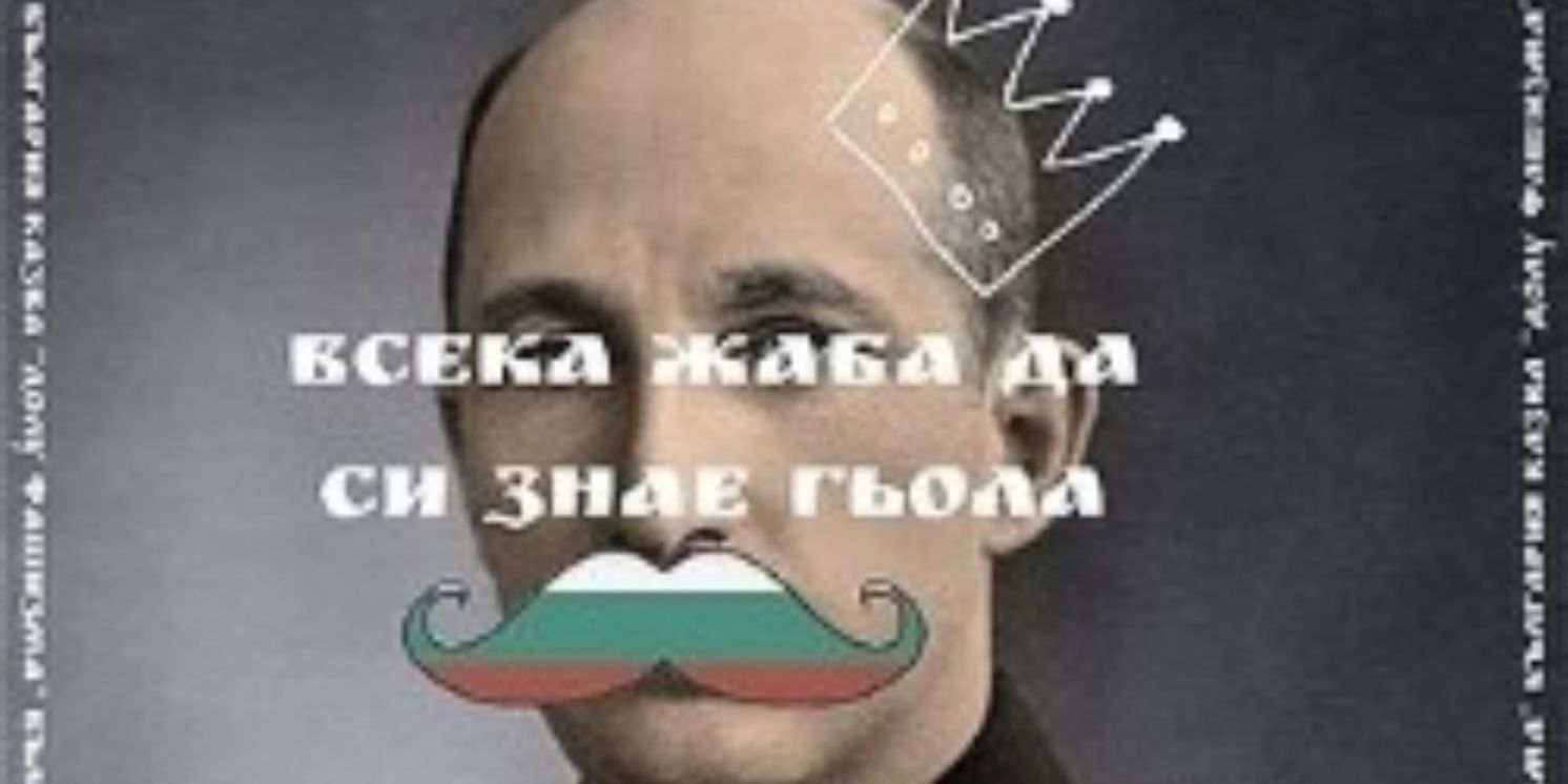 EDINBURGH 2023: Review: THE BRIEF LIFE AND MYSTERIOUS DEATH OF BORIS III, KING OF BULGARIA, Pleasance Dome, QueenDome  Image