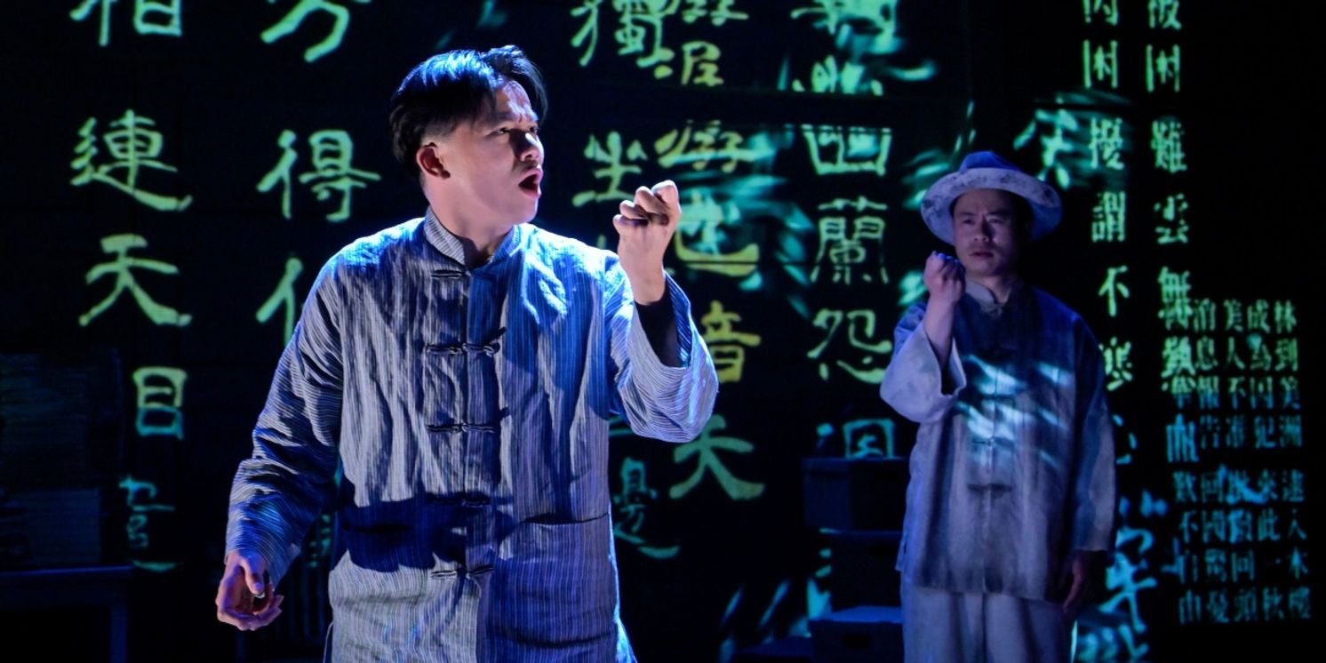 Review: THE FAR COUNTRY at Berkeley Repertory Theatre  Image