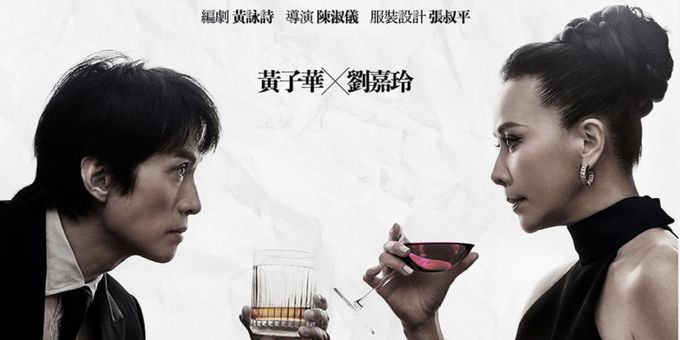 Review: THE TRUTH ABOUT LYING at The Lyric Theatre, Hong Kong Academy For Perfor Photos