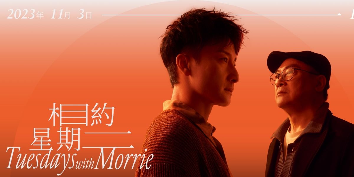 Review: TUESDAYS WITH MORRIE at Rita Tong Liu Theatre, HKAPA