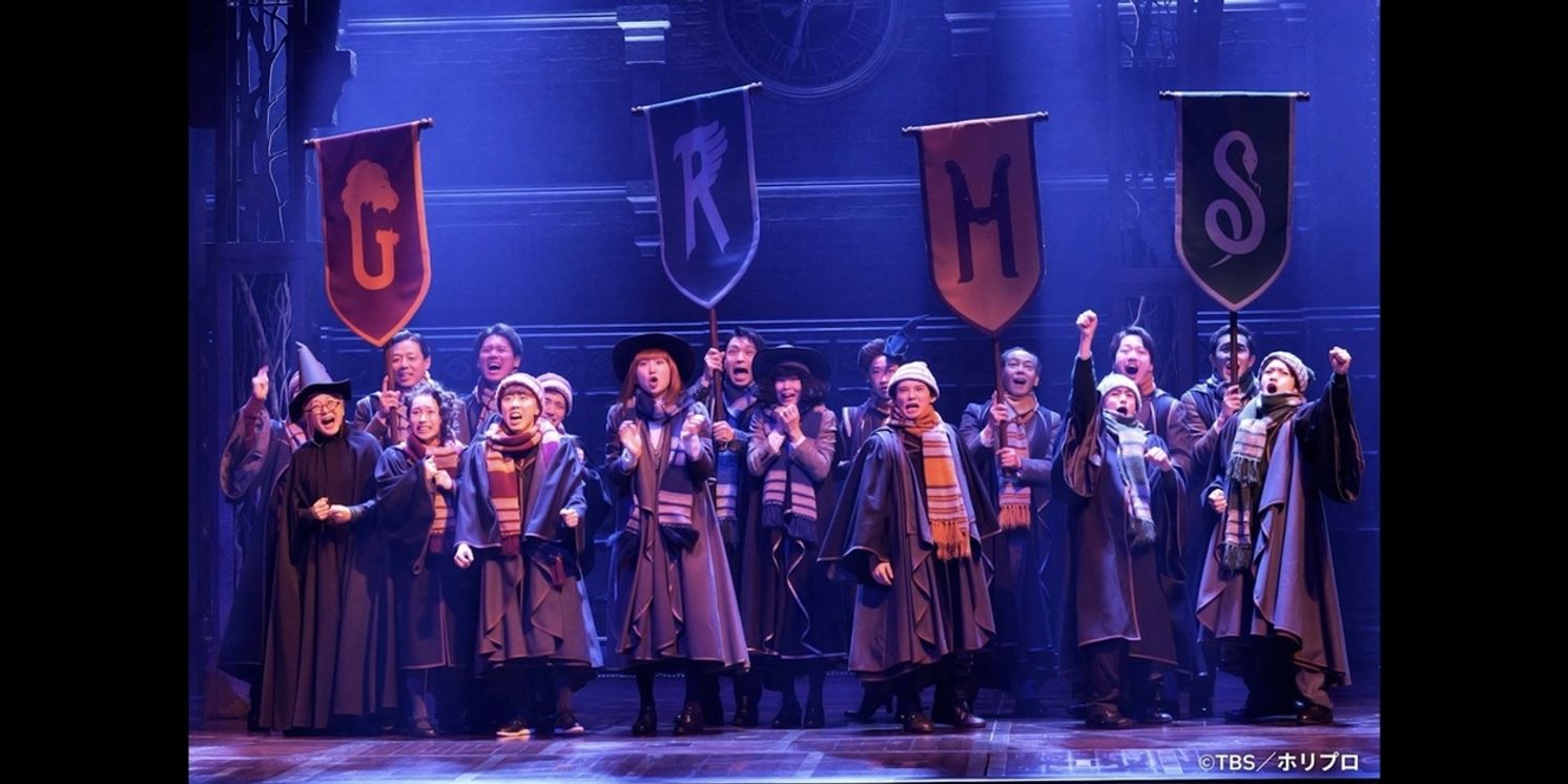 公演レポート：舞台『ハリー・ポッターと呪いの子』  Image