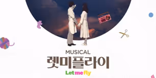 Rialto Chatter: Korean Musical LET ME FLY Looking For Broadway Theatres