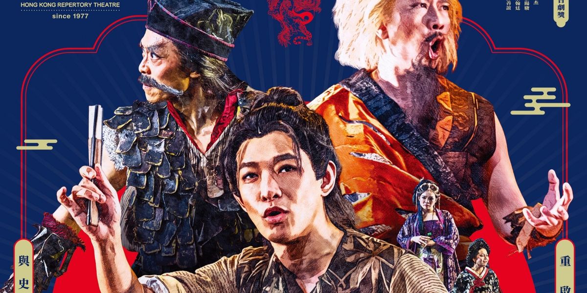 SCAPIN IN JIANGU, CHAP. 2024 Returns to Hong Kong