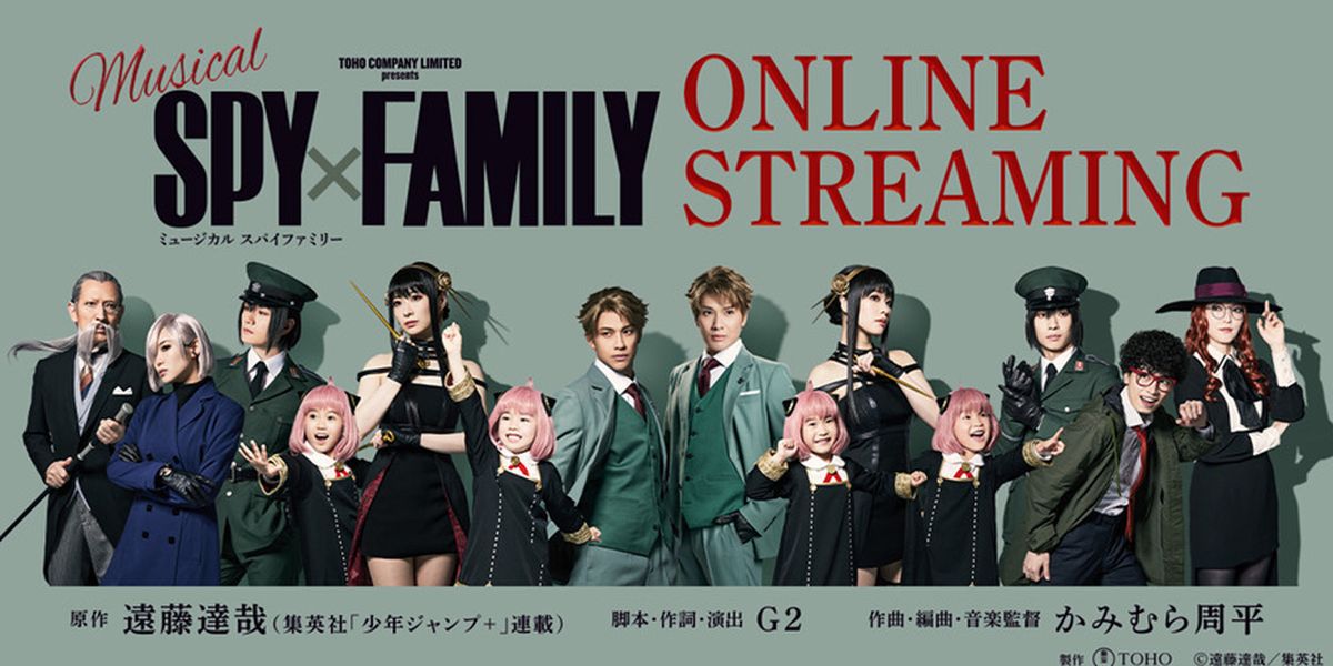 SPYxFAMILY Musical to Stream Globally on KKTIX Live from Toho