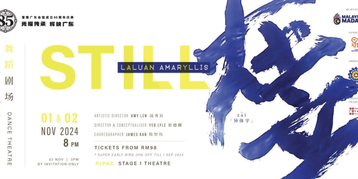 STILL: DANCE THEATRE Comes to PJPAC in November