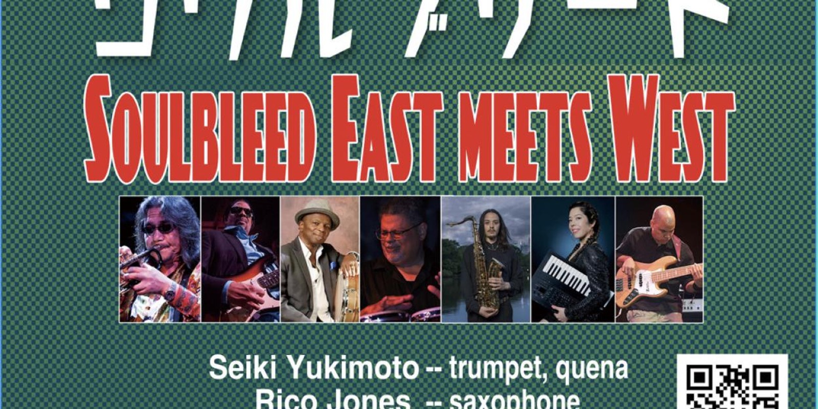 Seiki Yukimoto to Present SOULBLEED EAST MEETS WEST at NUBLU