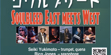 Seiki Yukimoto to Present SOULBLEED EAST MEETS WEST at NUBLU Photo