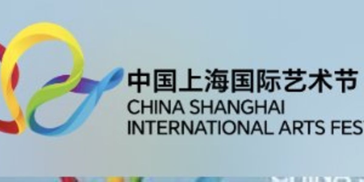 Shanghai Will Host the 25th China Shanghai International Arts Festival in Fall 2026