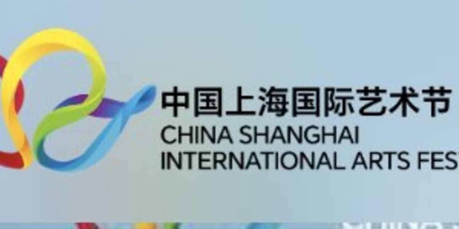 Shanghai Will Host the 25th China Shanghai International Arts Festival in Fall 2026  Image