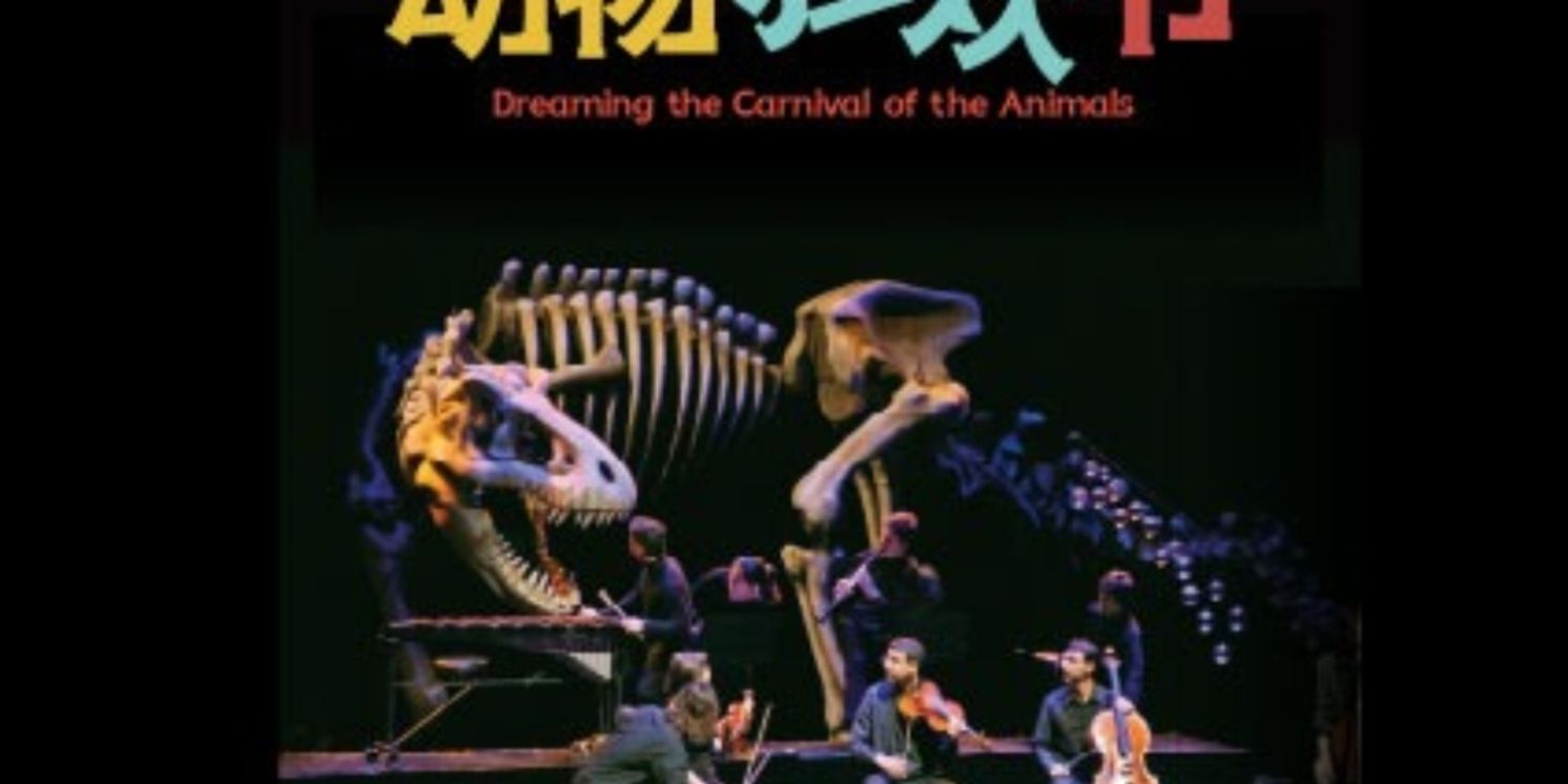 Spanish Musical Puppetry DREAMING THE CARNIVAL OF THE ANIMALS Comes to the National Centre For the Performing Arts  Image
