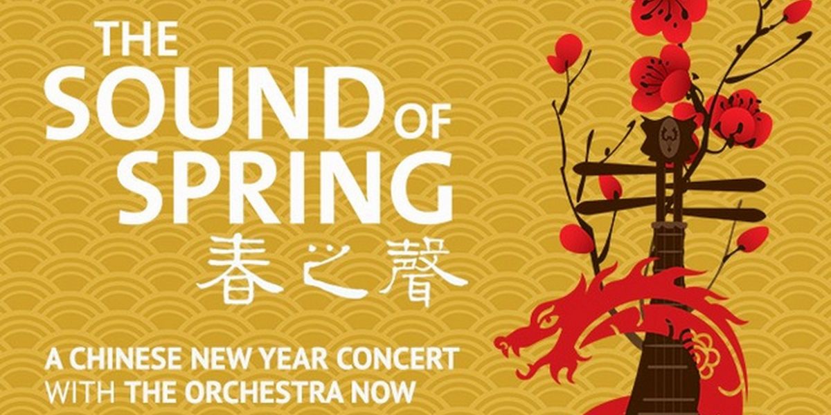 Special Offer: BARD SOUND OF SPRING CHINESE NEW YEAR CONCERT at Lincoln Center