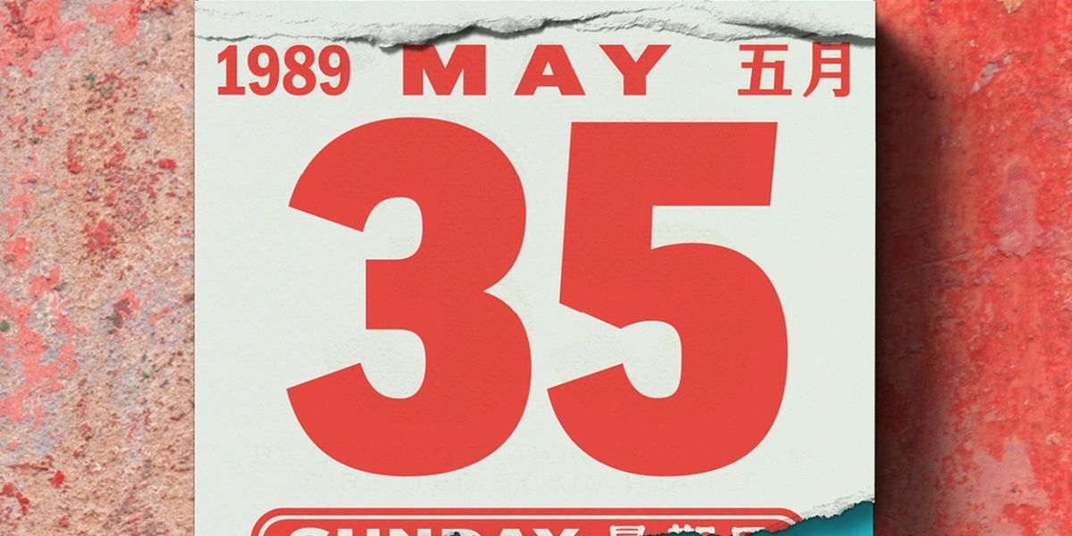 Stage June Fourth To Present MAY 35TH, Beginning In May