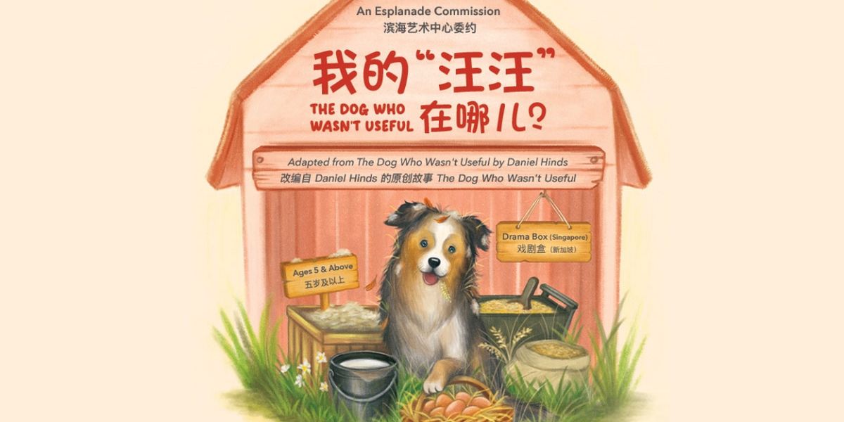 THE DOG WHO WASN'T USEFUL Comes to Esplanade This Month