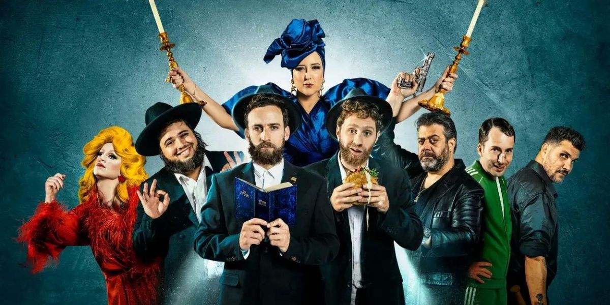THE HASIDIC KOPPLE is Now Playing at the Cameri Theatre