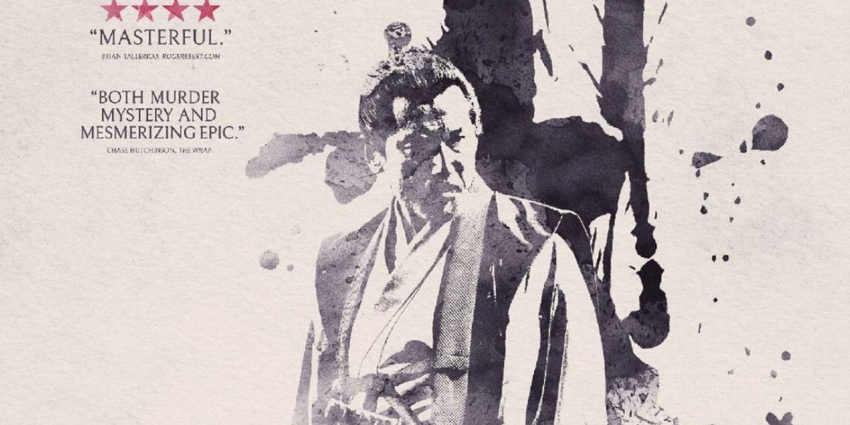THE SAMURAI AND THE PRISONER to Open in NY and LA Theaters Friday