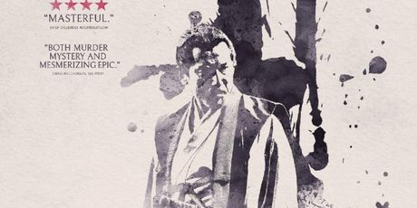 THE SAMURAI AND THE PRISONER to Open in NY and LA Theaters Friday Photo