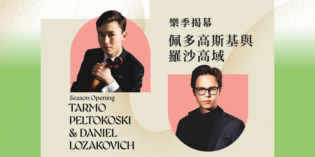 Tarmo Peltokoski Opens HK Phil's 51st Professional Season with Violin Virtuoso Daniel Lozakovich