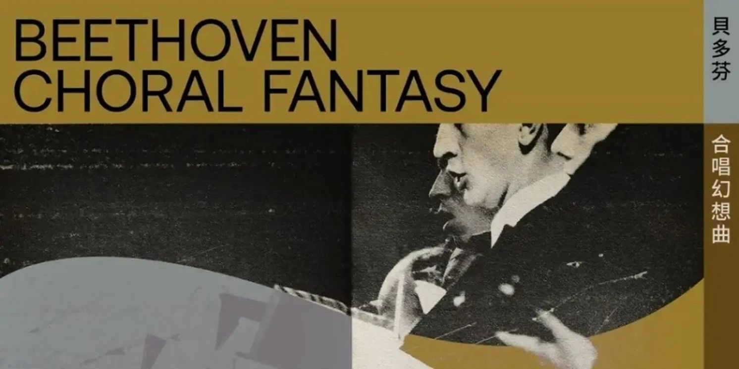 The Hong Kong Philharmonic Orchestra  Celebrates the 50th Anniversary with Beethoven CHORAL FANTASY Concert This Month  Image