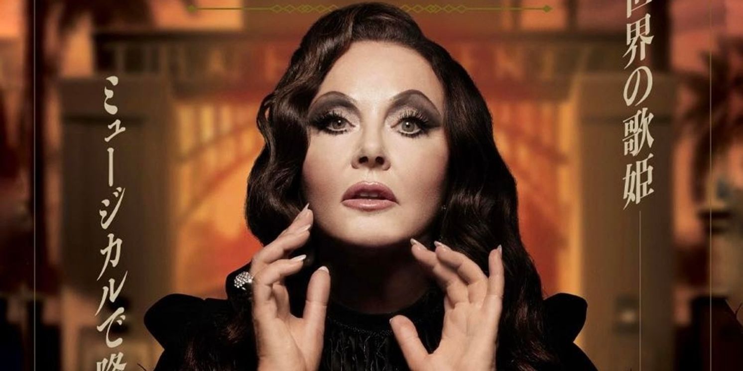 Sarah Brightman Will Return to SUNSET BOULEVARD in Tokyo  Image