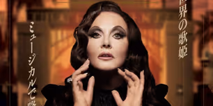 Sarah Brightman Will Return to SUNSET BOULEVARD in Tokyo