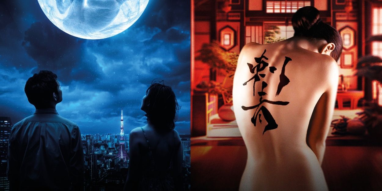 Two New Japanese Plays Are Headed to London  Image