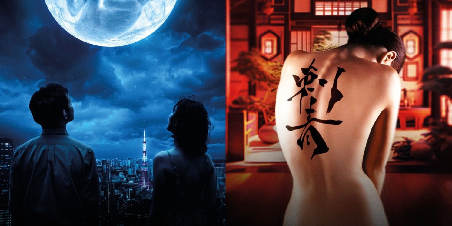 Two New Japanese Plays Are Headed to London  Image