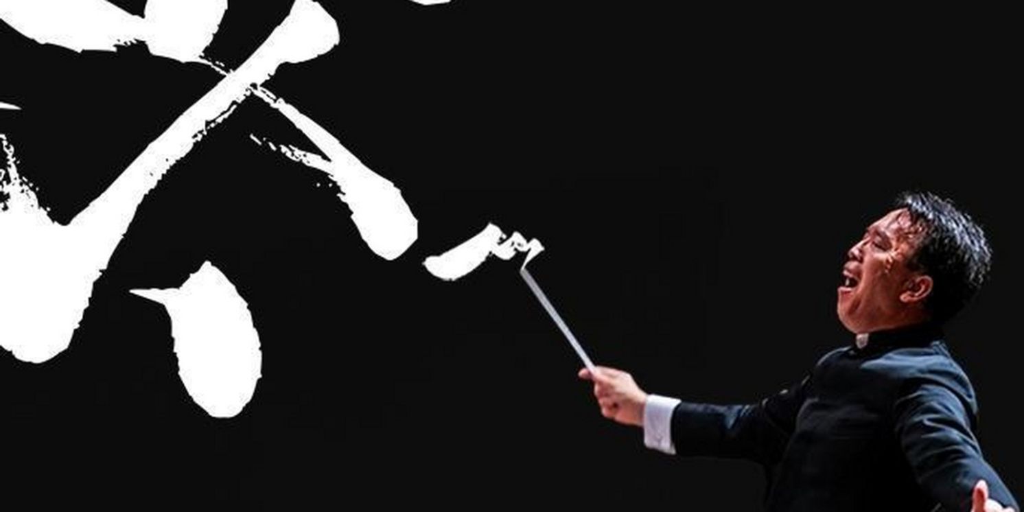 U.S.-China Music Forum to Hold Discussion and Performance in October  Image