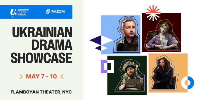 UKRAINIAN DRAMA SHOWCASE Will Present Six Ukrainian Plays in NYC This Spring Photos