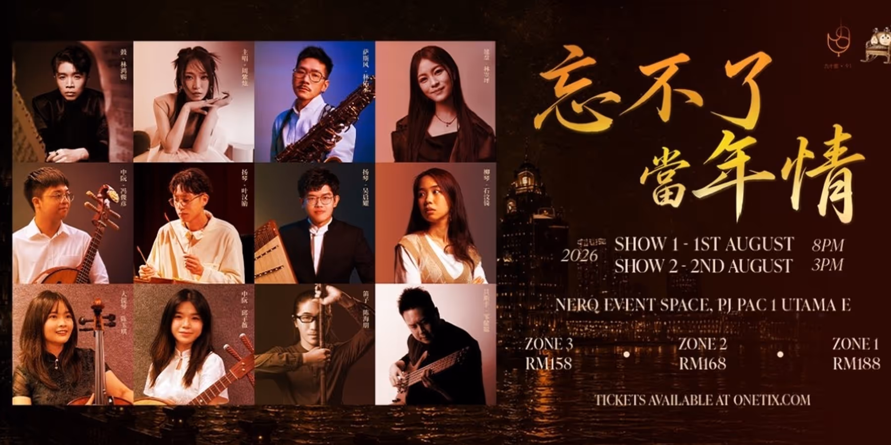 UNFORGETTABLE MELODIES Will Come to PJPAC in August