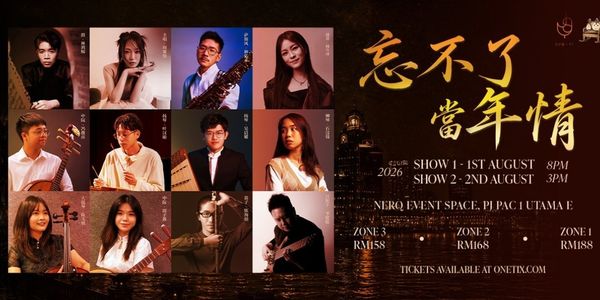 UNFORGETTABLE MELODIES Will Come to PJPAC in August