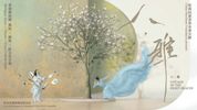 VOYAGE OF THE EIGHT GRACES Will Premiere in Hong Kong Photo