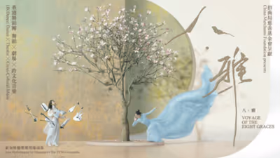 VOYAGE OF THE EIGHT GRACES Will Premiere in Hong Kong