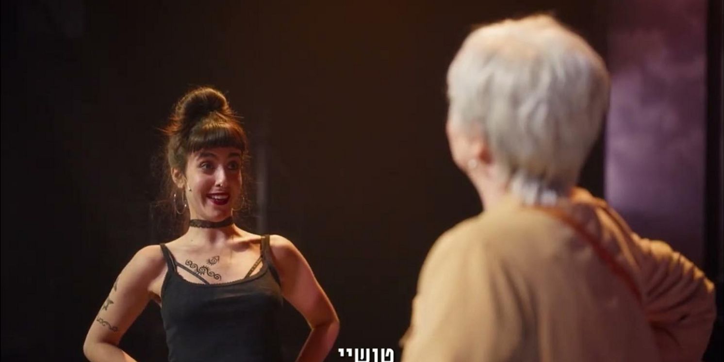 WHAT HAPPENED TO THE WORLD? is Now Playing at the Cameri Theatre  Image