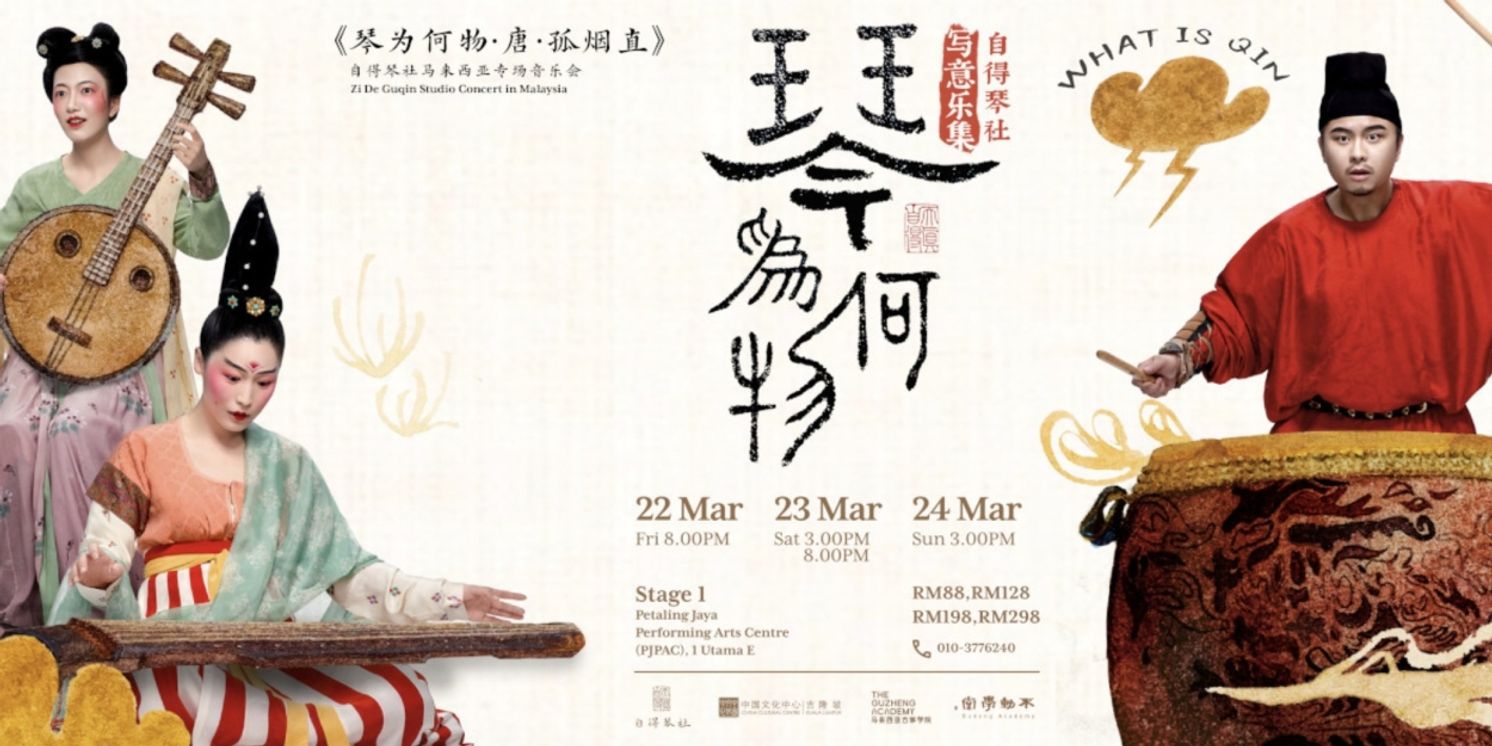 WHAT IS THE QIN? Comes to PJPAC Next Month  Image