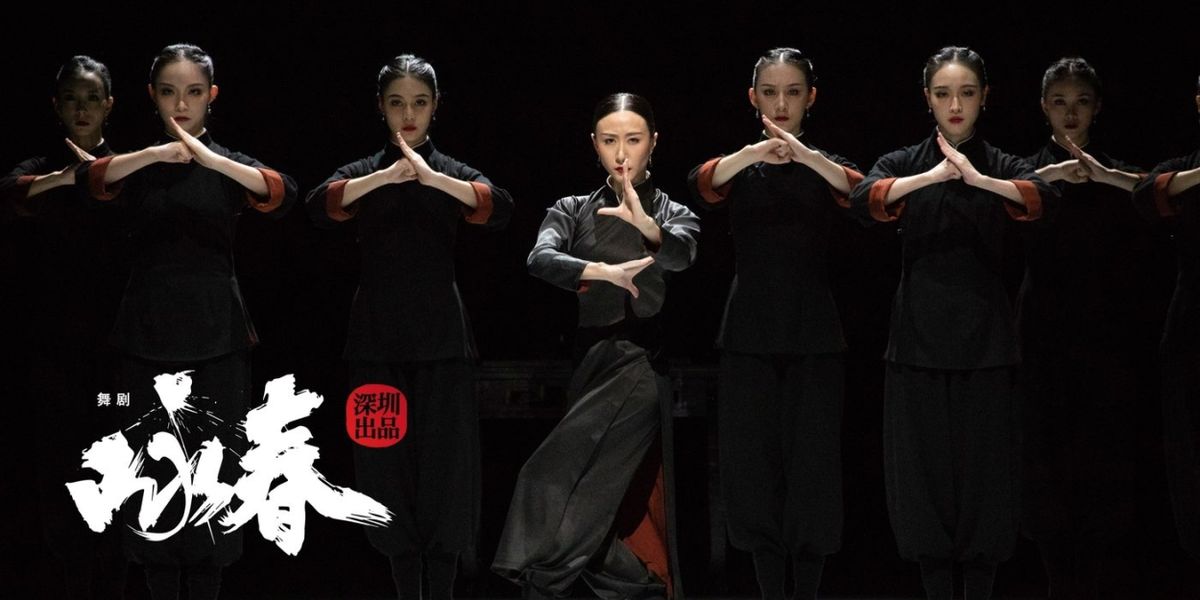 WING CHUN Comes to Sadler's Wells This Month