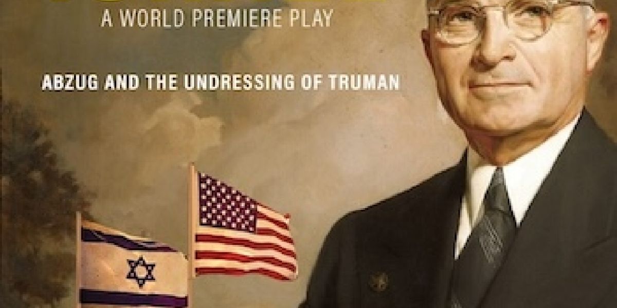Willy Falk and More to Star in TRUMAN VS. ISRAEL Off-Broadway at Theater At St. Clements