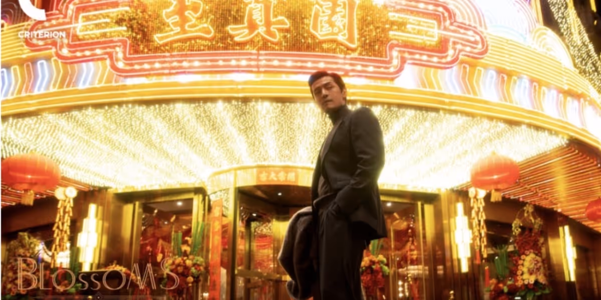 Wong Kar Wai's BLOSSOMS SHANGHAI to Premiere on The Criterion Channel